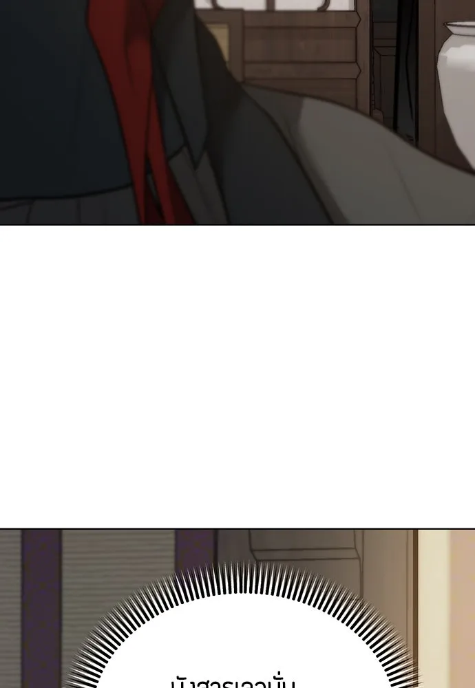 ความลับของสาวร่างทรง ตอนที่ 36 รูปที่ 56