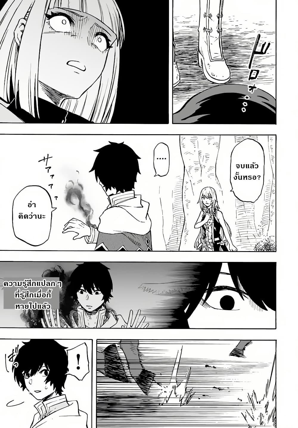 Manga-lc-com อ่านมังงะ อ่านการ์ตูน ออนไลน์ ฟรี Nito no Taidana Isekai Shoukougun Saijaku Shoku “Healer” nano ni Saikyou wa Cheat desu ka ตอนที่ 1 2 3 4 5 6 7 8 9 10 11 12 13 14 ฟรี ไม่มีโฆษณา Manga-lc - อ่าน มังงะ อ่าน การ์ตูน ออนไลน์ อ่านมังงะ ฟรี