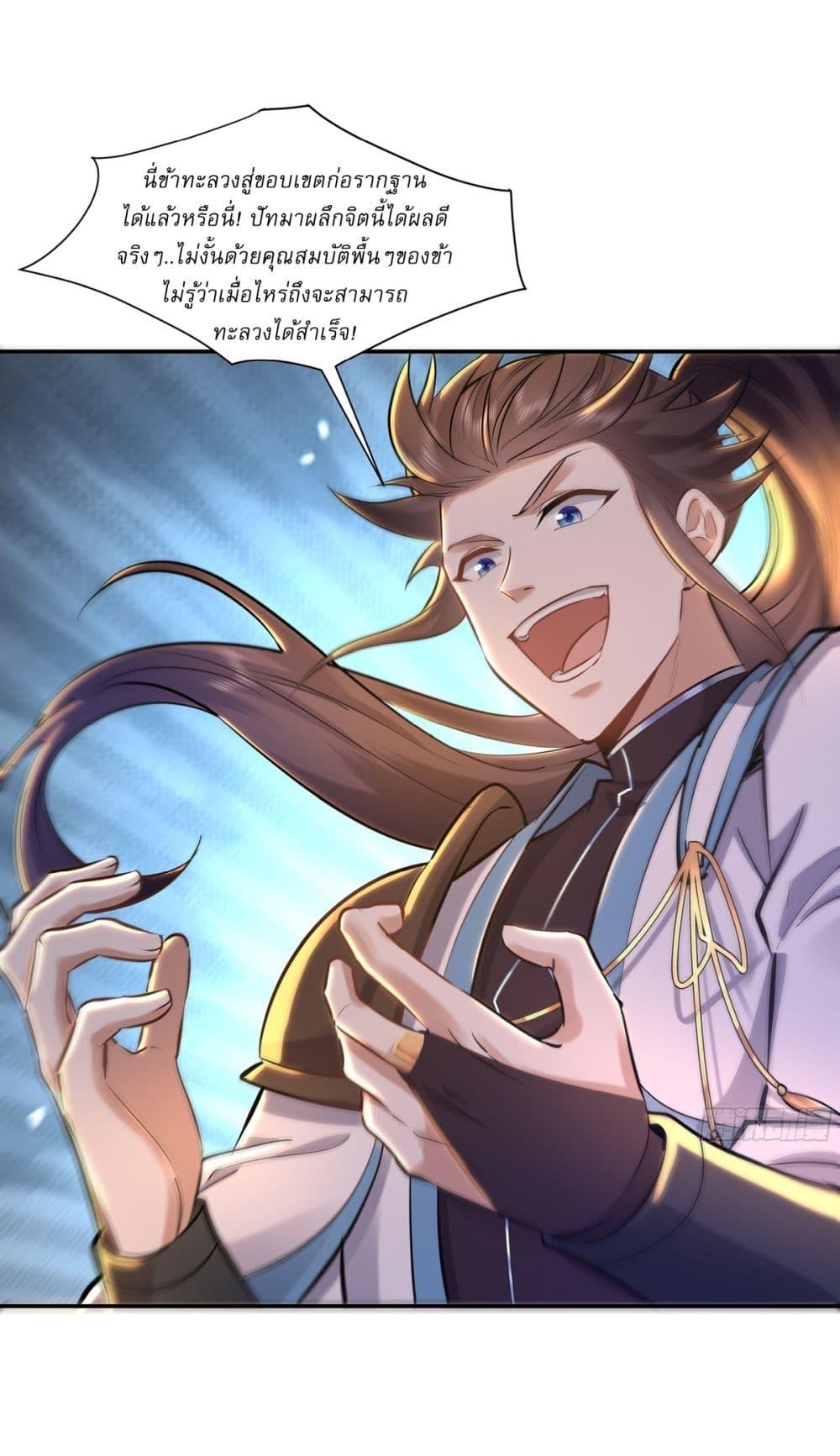 Manga-lc-com อ่านมังงะ อ่านการ์ตูน ออนไลน์ ฟรี As An Immortal, I Only Practice Forbidden Arts ตอนที่ 1 2 3 4 5 6 7 8 9 10 11 12 13 14 ฟรี ไม่มีโฆษณา Manga-lc - อ่าน มังงะ อ่าน การ์ตูน ออนไลน์ อ่านมังงะ ฟรี