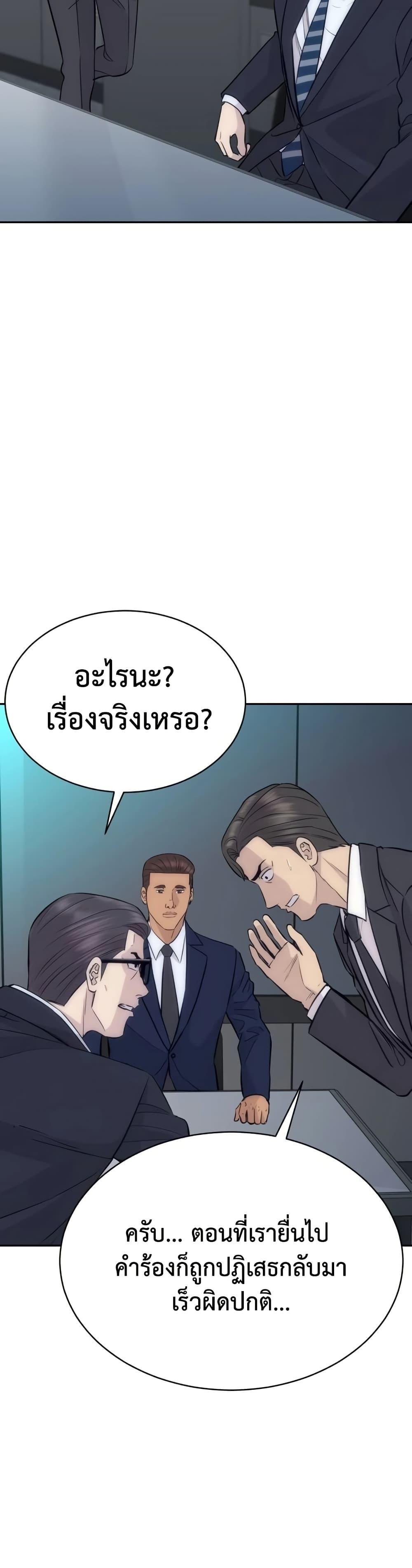 Manga-lc-com อ่านมังงะ อ่านการ์ตูน ออนไลน์ ฟรี Genius Grandson of the Loan Shark King ตอนที่ 1 2 3 4 5 6 7 8 9 10 11 12 13 14 ฟรี ไม่มีโฆษณา Manga-lc - อ่าน มังงะ อ่าน การ์ตูน ออนไลน์ อ่านมังงะ ฟรี