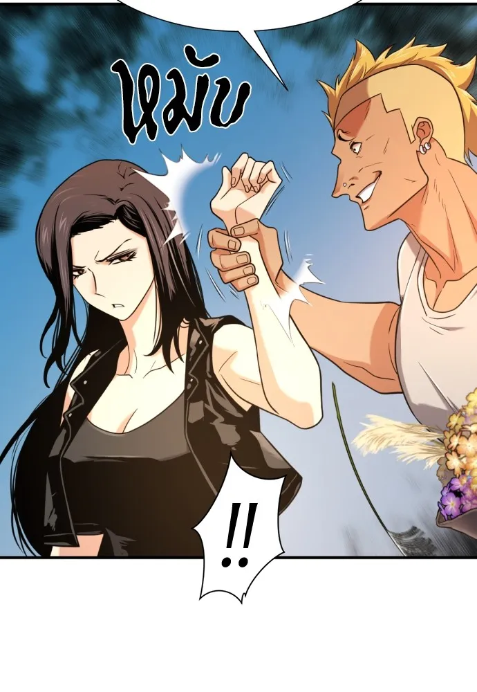 ยอดสถาปนิกผู้พิทักษ์อาณาจักร ตอนที่ 143 รูปที่ 25