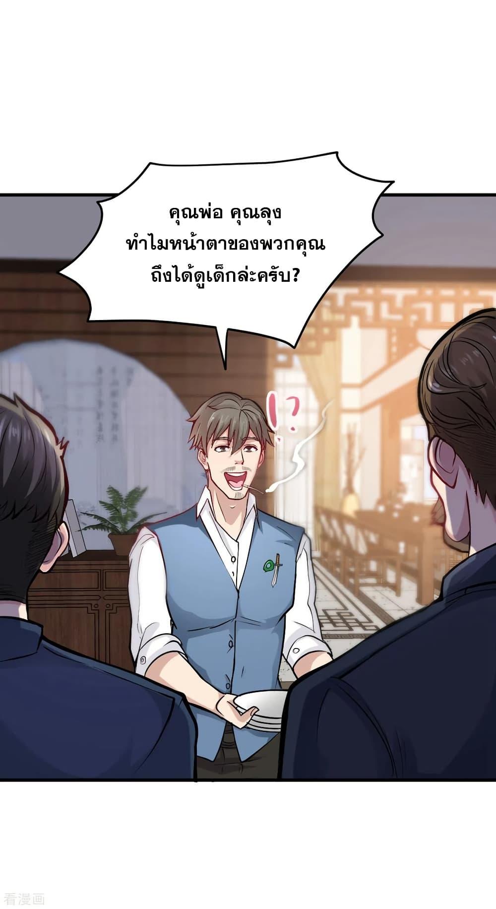 Manga-lc-com อ่านมังงะ อ่านการ์ตูน ออนไลน์ ฟรี Peerless Doctor in the City ตอนที่ 1 2 3 4 5 6 7 8 9 10 11 12 13 14 ฟรี ไม่มีโฆษณา Manga-lc - อ่าน มังงะ อ่าน การ์ตูน ออนไลน์ อ่านมังงะ ฟรี