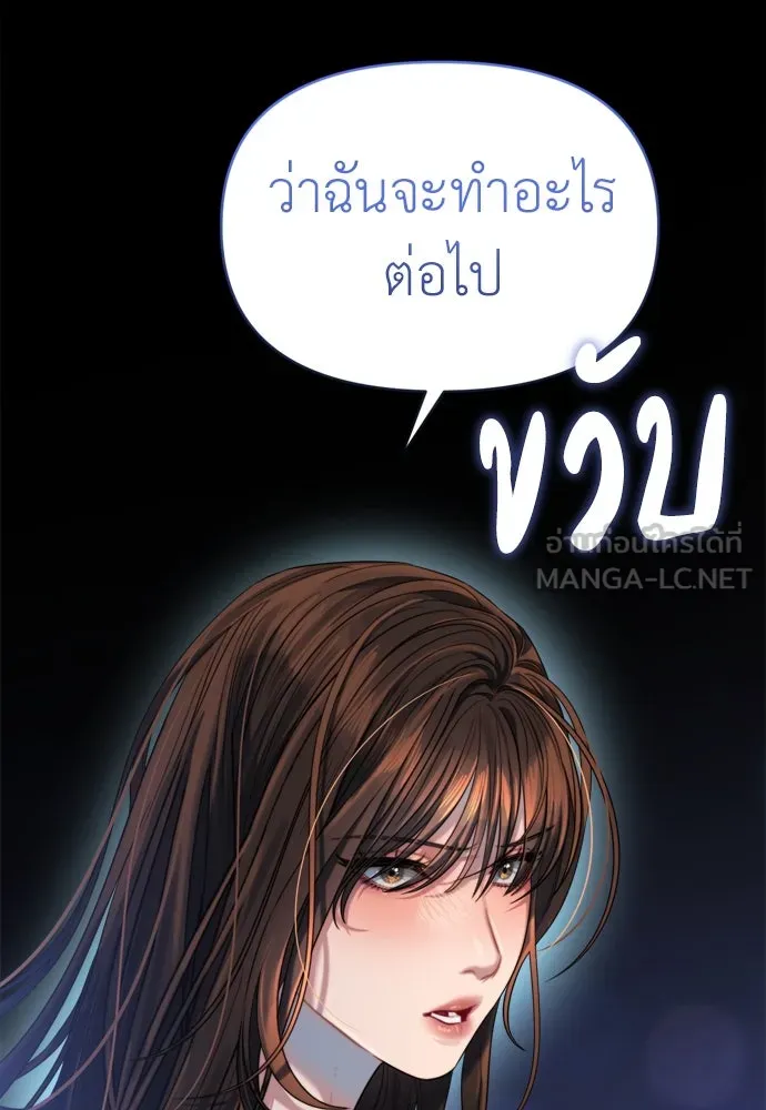 ปรารถนารักอันงดงาม ตอนที่ 52 รูปที่ 42