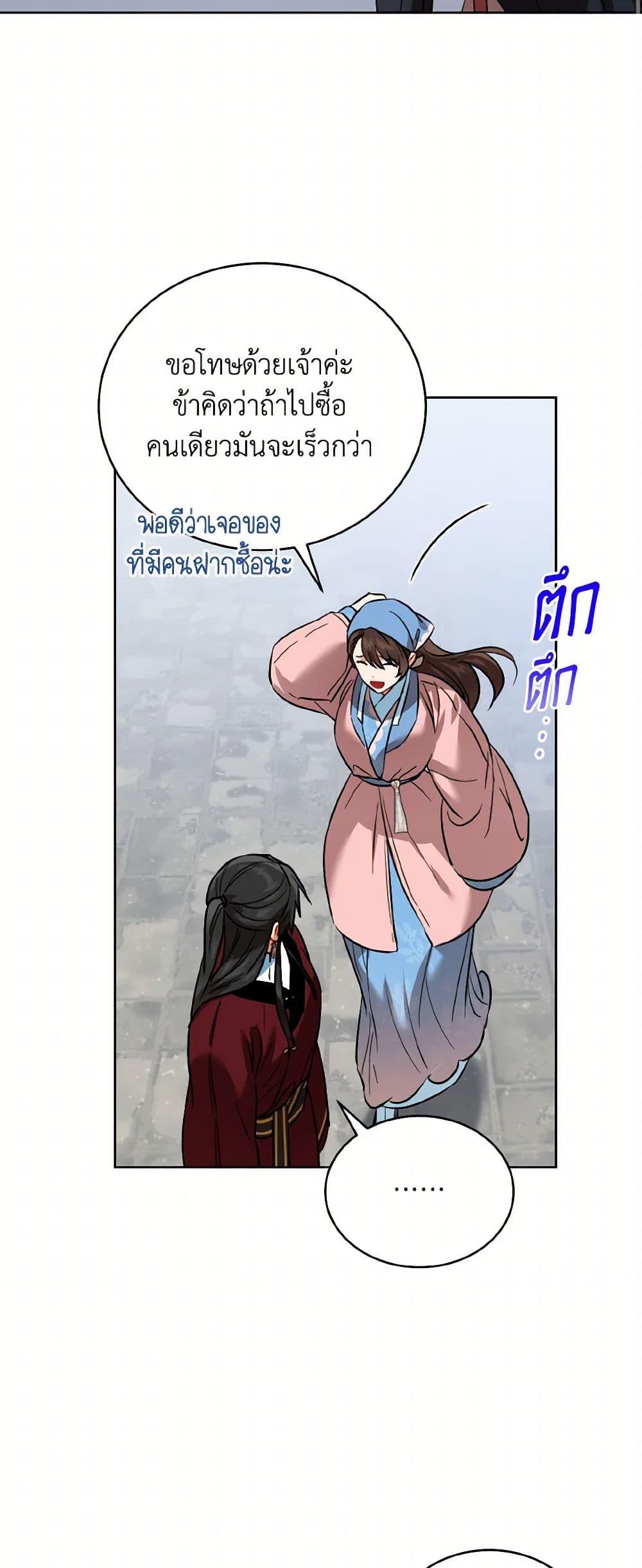 Manga-lc-com อ่านมังงะ อ่านการ์ตูน ออนไลน์ ฟรี Empress’s Flower Garden ตอนที่ 1 2 3 4 5 6 7 8 9 10 11 12 13 14 ฟรี ไม่มีโฆษณา Manga-lc - อ่าน มังงะ อ่าน การ์ตูน ออนไลน์ อ่านมังงะ ฟรี