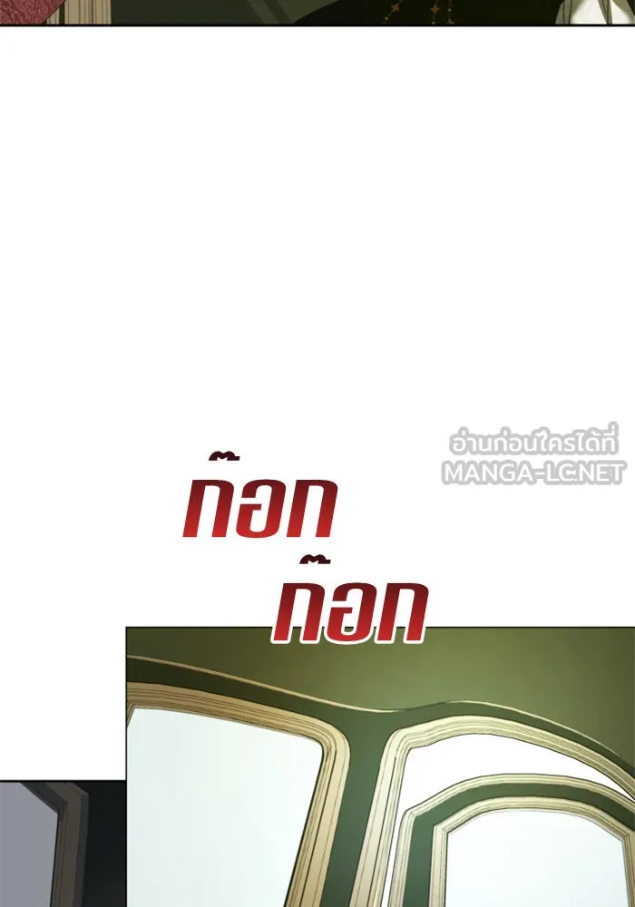 ชิงชีวิตพลิกลิขิตชะตา ตอนที่ 89. เรื่องน่าขัน รูปที่ 120