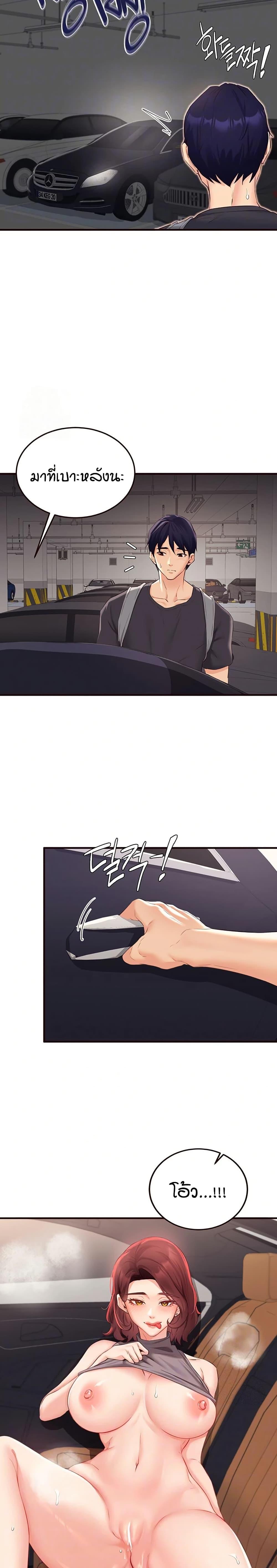 Doujin-Lc- อ่าน โดจิน มังฮวา เกาหลี ญี่ปุ่น จีน แปลไทย An Introduction to MILFs ตอนที่ 1 2 3 4 5 6 7 8 9 10 11 12 13 14 ฟรี ไม่มีโฆษณา อ่าน โดจิน Manhwa เกาหลี ญี่ปุ่น จีน เรามีครบ คัดมาให้เน้นๆ โดจิน 18+ รับประกันความฟินโดย  Doujin Lc