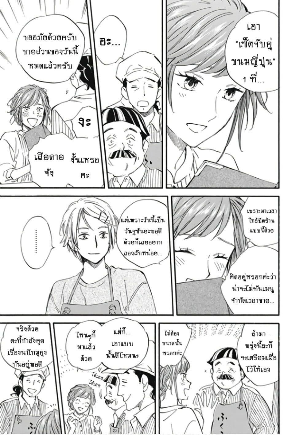 Manga-lc-com อ่านมังงะ อ่านการ์ตูน ออนไลน์ ฟรี Deaimon ตอนที่ 1 2 3 4 5 6 7 8 9 10 11 12 13 14 ฟรี ไม่มีโฆษณา Manga-lc - อ่าน มังงะ อ่าน การ์ตูน ออนไลน์ อ่านมังงะ ฟรี