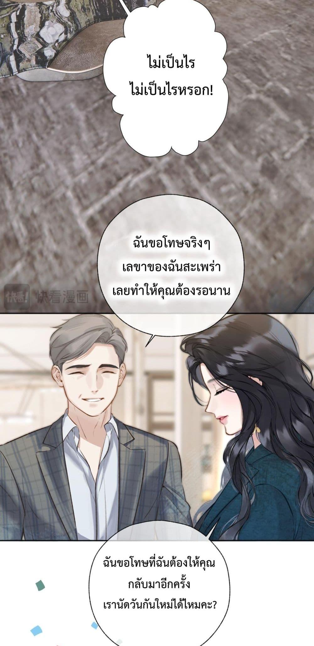 Manga-lc-com อ่านมังงะ อ่านการ์ตูน ออนไลน์ ฟรี AccidentalLove ตอนที่ 1 2 3 4 5 6 7 8 9 10 11 12 13 14 ฟรี ไม่มีโฆษณา Manga-lc - อ่าน มังงะ อ่าน การ์ตูน ออนไลน์ อ่านมังงะ ฟรี