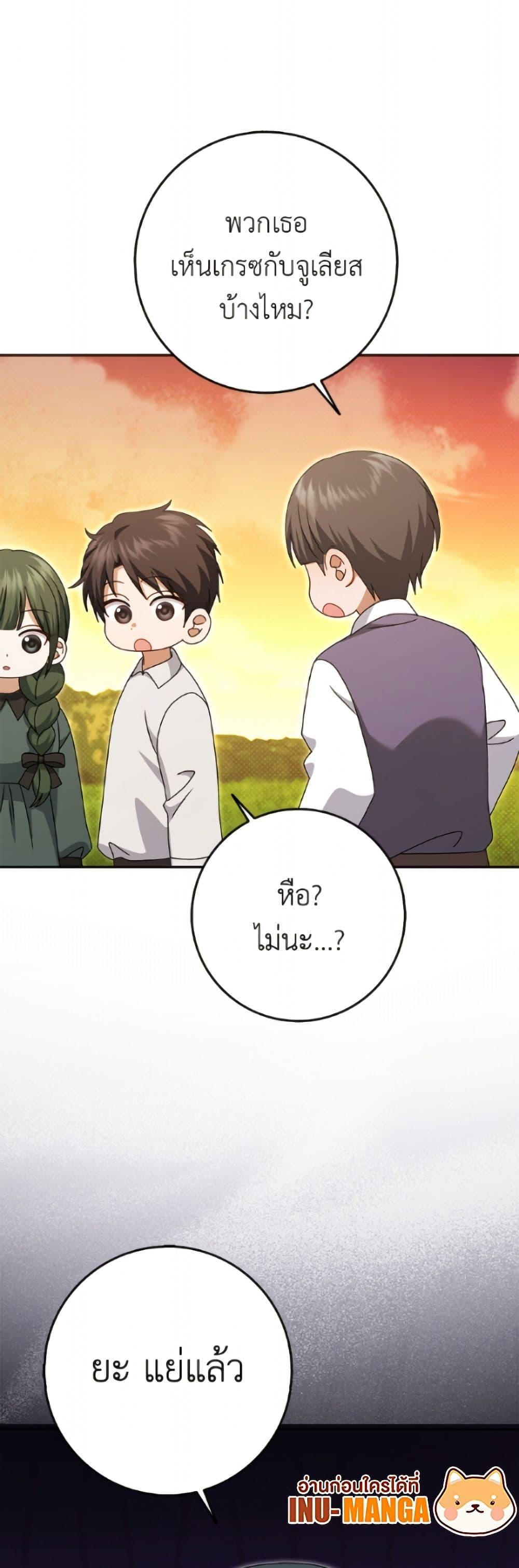 Manga-lc-com อ่านมังงะ อ่านการ์ตูน ออนไลน์ ฟรี Cinderella Disappeared ตอนที่ 1 2 3 4 5 6 7 8 9 10 11 12 13 14 ฟรี ไม่มีโฆษณา Manga-lc - อ่าน มังงะ อ่าน การ์ตูน ออนไลน์ อ่านมังงะ ฟรี