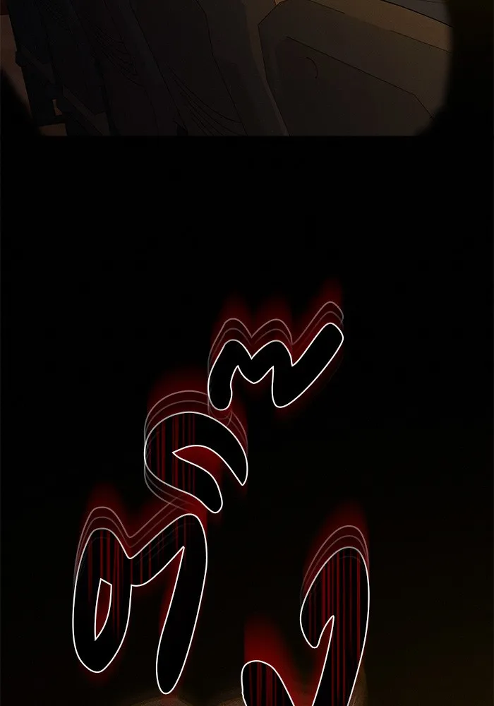 ปฏิบัติการรักวุ่นหัวใจ ตอนที่ 81 รูปที่ 73