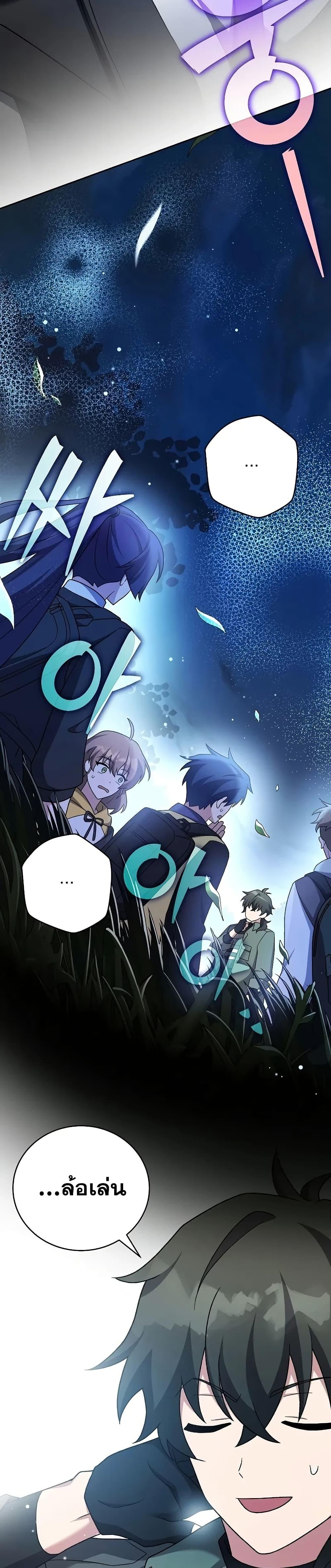 Manga-lc-com อ่านมังงะ อ่านการ์ตูน ออนไลน์ ฟรี TheNovel’sExt ตอนที่ 1 2 3 4 5 6 7 8 9 10 11 12 13 14 ฟรี ไม่มีโฆษณา Manga-lc - อ่าน มังงะ อ่าน การ์ตูน ออนไลน์ อ่านมังงะ ฟรี