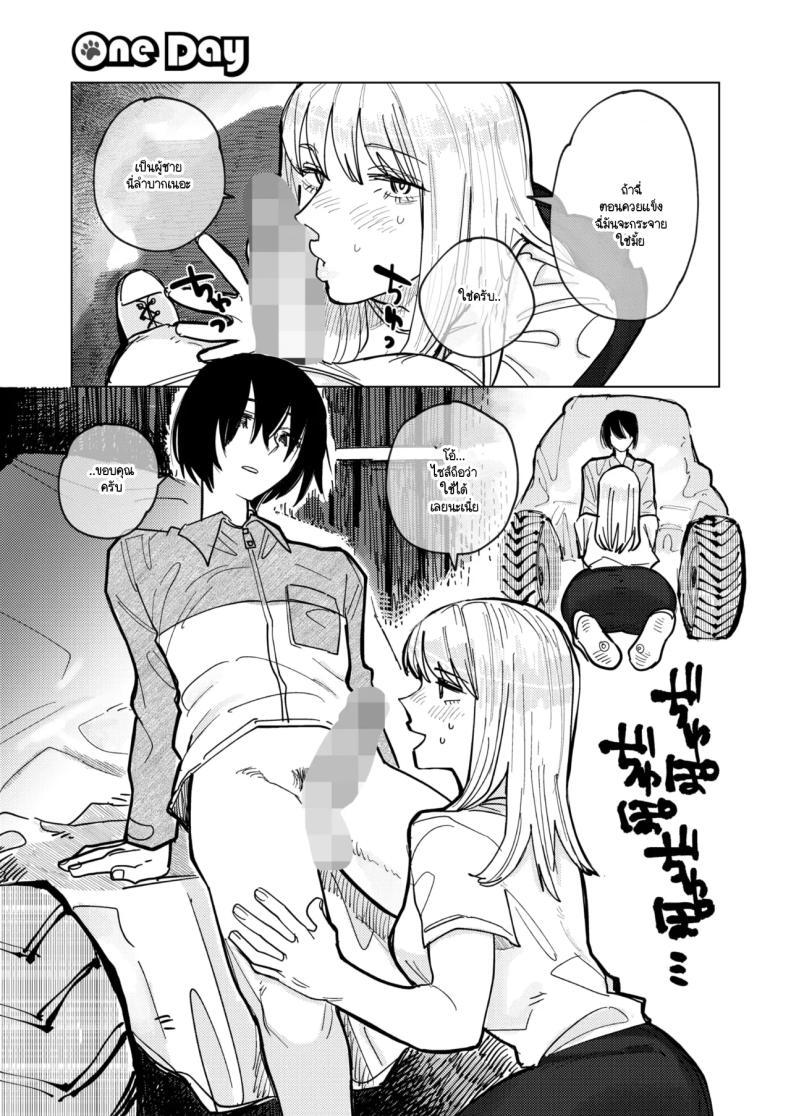 Doujin-Lc- อ่าน โดจิน มังฮวา เกาหลี ญี่ปุ่น จีน แปลไทย หมาขี้เลีย [Higeta] ตอนที่ 1 2 3 4 5 6 7 8 9 10 11 12 13 14 ฟรี ไม่มีโฆษณา อ่าน โดจิน Manhwa เกาหลี ญี่ปุ่น จีน เรามีครบ คัดมาให้เน้นๆ โดจิน 18+ รับประกันความฟินโดย  Doujin Lc