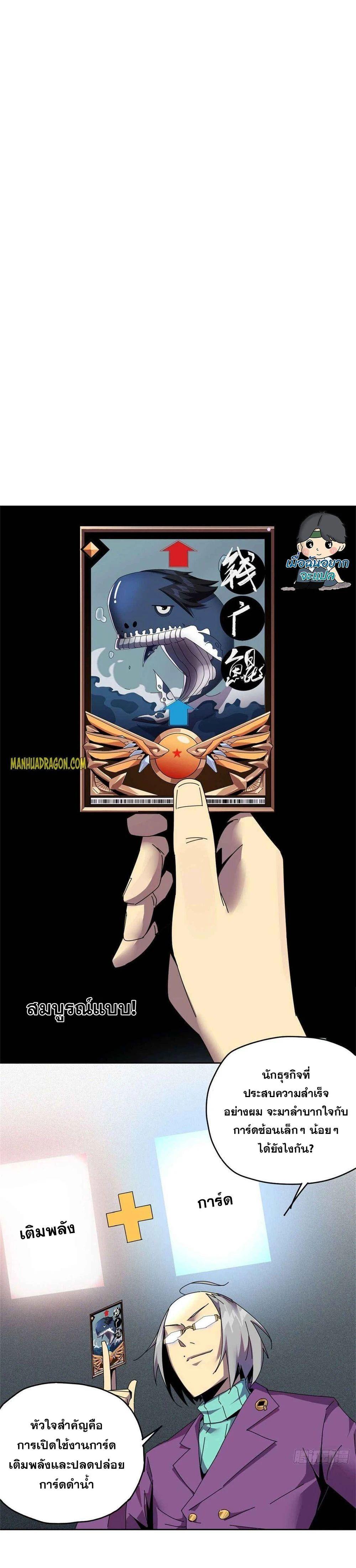 Manga-lc-com อ่านมังงะ อ่านการ์ตูน ออนไลน์ ฟรี Super God Card Maker ตอนที่ 1 2 3 4 5 6 7 8 9 10 11 12 13 14 ฟรี ไม่มีโฆษณา Manga-lc - อ่าน มังงะ อ่าน การ์ตูน ออนไลน์ อ่านมังงะ ฟรี
