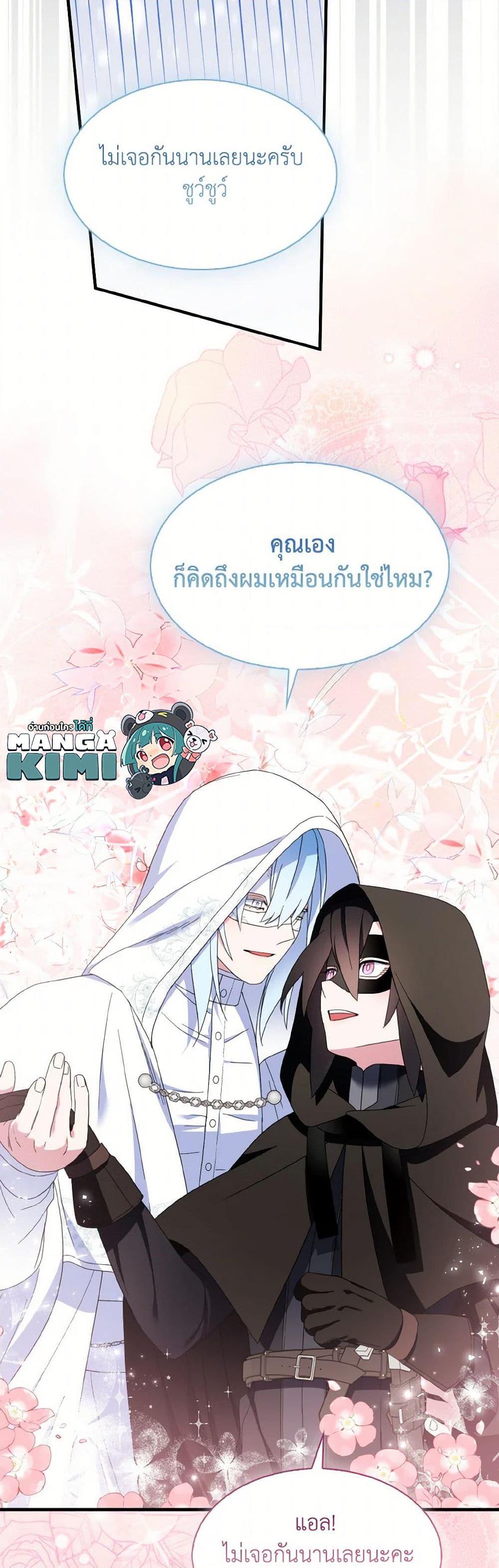 Manga-lc-com อ่านมังงะ อ่านการ์ตูน ออนไลน์ ฟรี I Tried To Be Her Loyal Sword ตอนที่ 1 2 3 4 5 6 7 8 9 10 11 12 13 14 ฟรี ไม่มีโฆษณา Manga-lc - อ่าน มังงะ อ่าน การ์ตูน ออนไลน์ อ่านมังงะ ฟรี