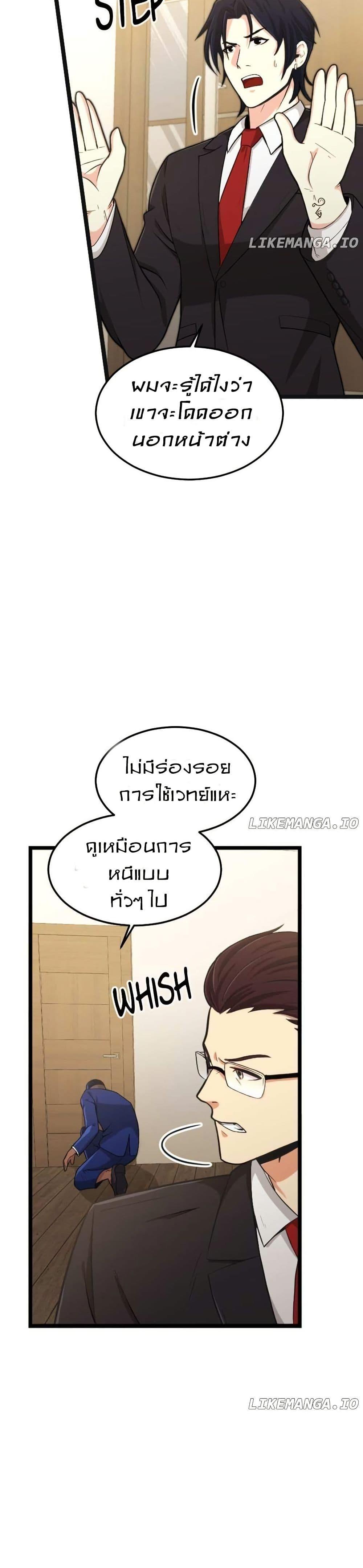 Manga-lc-com อ่านมังงะ อ่านการ์ตูน ออนไลน์ ฟรี Paranoid Mage ตอนที่ 1 2 3 4 5 6 7 8 9 10 11 12 13 14 ฟรี ไม่มีโฆษณา Manga-lc - อ่าน มังงะ อ่าน การ์ตูน ออนไลน์ อ่านมังงะ ฟรี