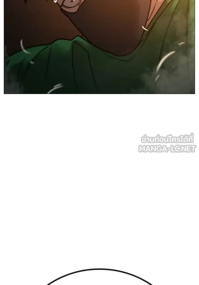 Reality Quest ตอนที่ 132 รูปที่ 180