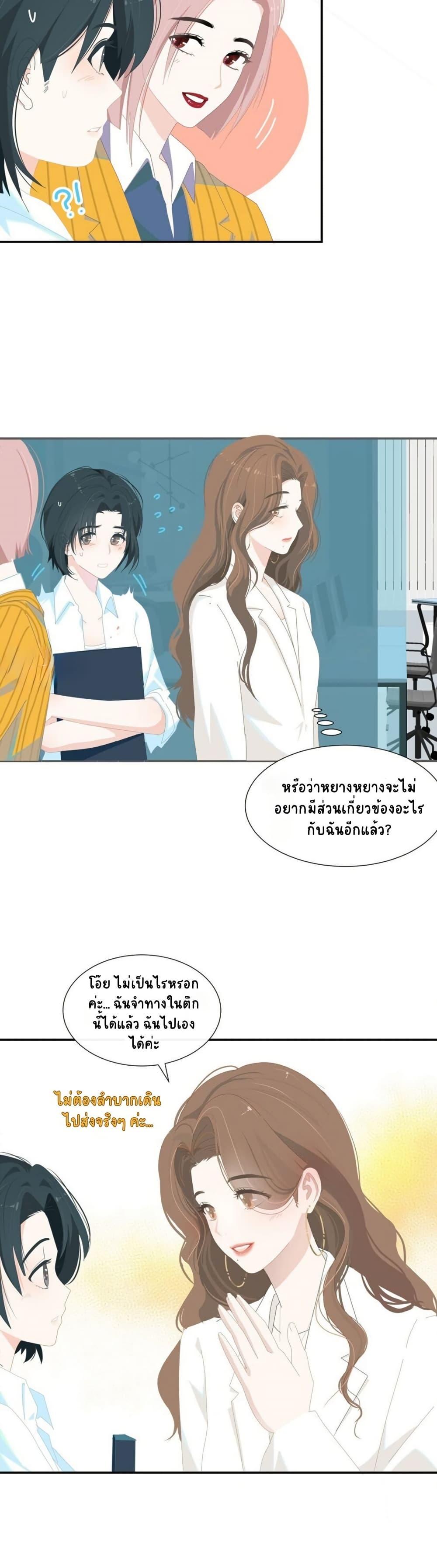 Manga-lc-com อ่านมังงะ อ่านการ์ตูน ออนไลน์ ฟรี Chao Xia ตอนที่ 1 2 3 4 5 6 7 8 9 10 11 12 13 14 ฟรี ไม่มีโฆษณา Manga-lc - อ่าน มังงะ อ่าน การ์ตูน ออนไลน์ อ่านมังงะ ฟรี