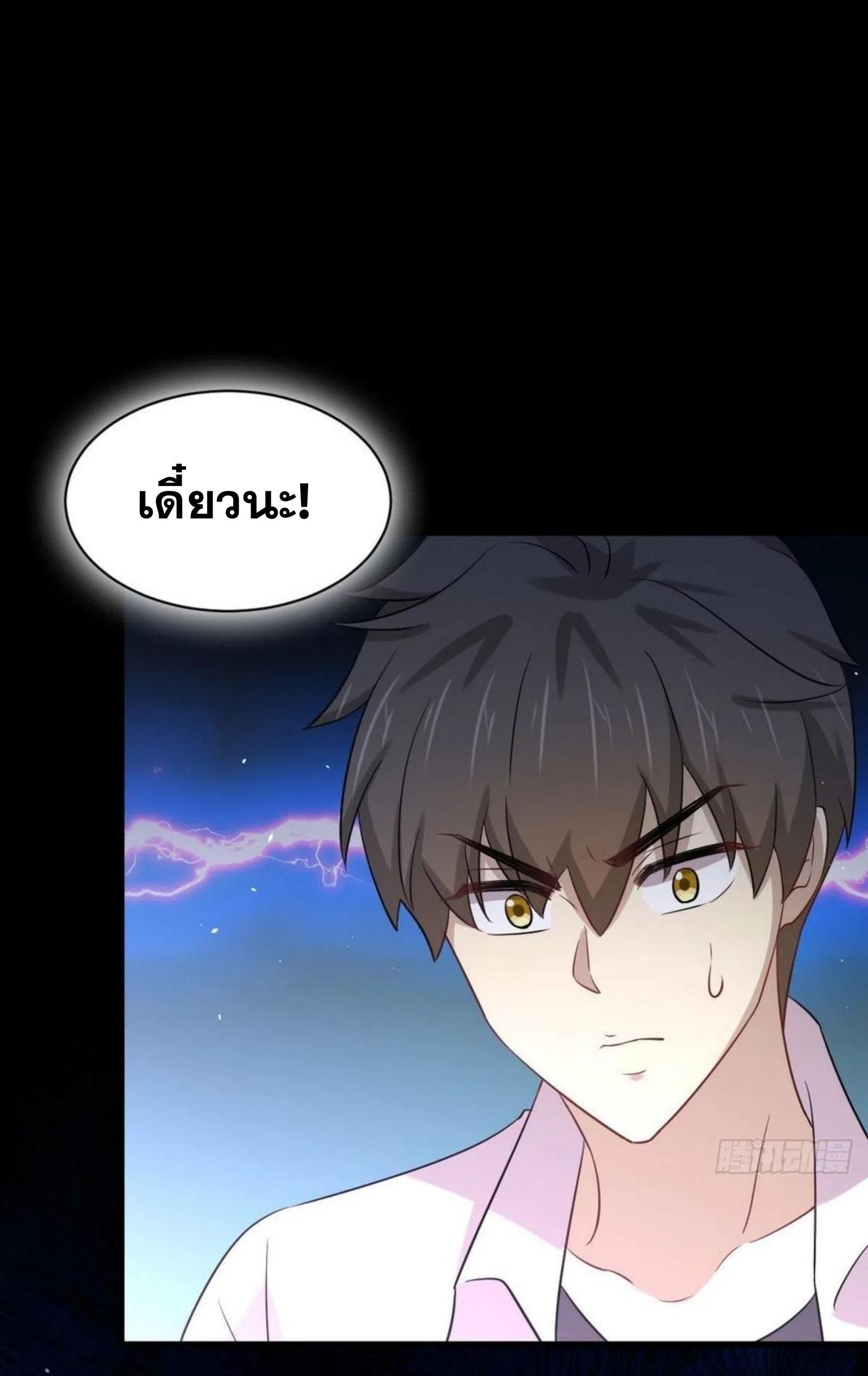 Manga-lc-com อ่านมังงะ อ่านการ์ตูน ออนไลน์ ฟรี Immortal Swordsman in the Reverse World ตอนที่ 1 2 3 4 5 6 7 8 9 10 11 12 13 14 ฟรี ไม่มีโฆษณา Manga-lc - อ่าน มังงะ อ่าน การ์ตูน ออนไลน์ อ่านมังงะ ฟรี