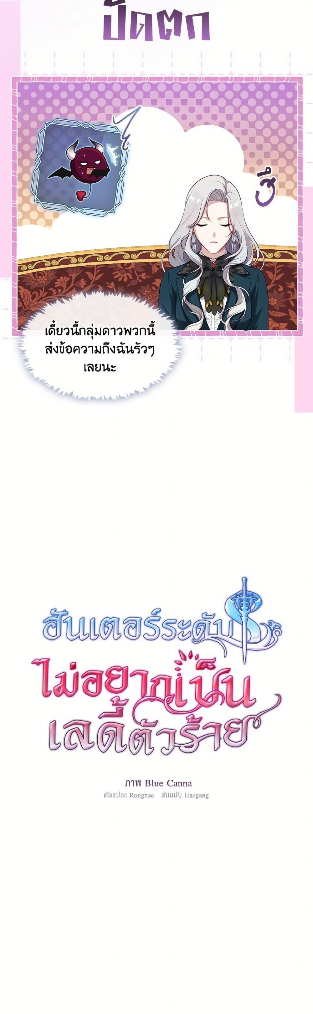 Doujin-Lc- อ่าน โดจิน มังฮวา เกาหลี ญี่ปุ่น จีน แปลไทย The S-Class Hunter ตอนที่ 1 2 3 4 5 6 7 8 9 10 11 12 13 14 ฟรี ไม่มีโฆษณา อ่าน โดจิน Manhwa เกาหลี ญี่ปุ่น จีน เรามีครบ คัดมาให้เน้นๆ โดจิน 18+ รับประกันความฟินโดย  Doujin Lc