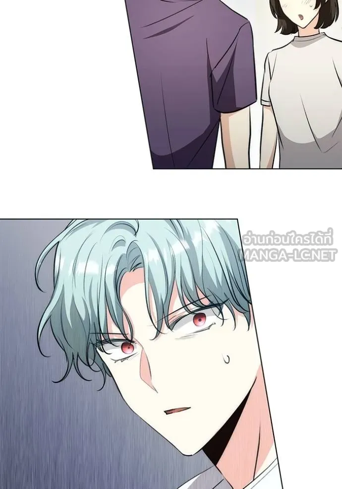 ออร่าดาราอัจฉริยะ ตอนที่ 26 รูปที่ 111