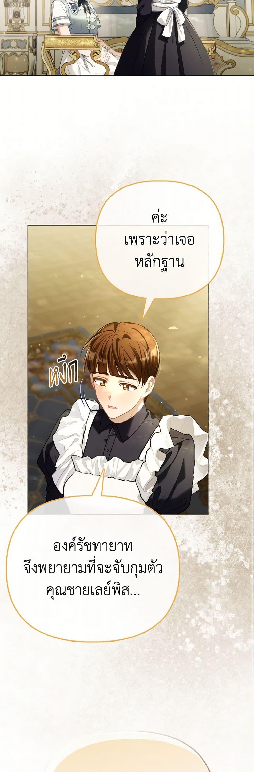 Manga-lc-com อ่านมังงะ อ่านการ์ตูน ออนไลน์ ฟรี The Villainous Duke’s Special Rice Cultivation Method ตอนที่ 1 2 3 4 5 6 7 8 9 10 11 12 13 14 ฟรี ไม่มีโฆษณา Manga-lc - อ่าน มังงะ อ่าน การ์ตูน ออนไลน์ อ่านมังงะ ฟรี