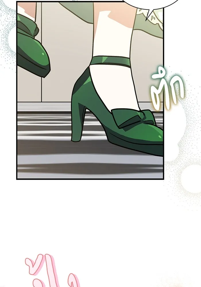 แมวน้อยในรังหมาป่า ตอนที่ 48 รูปที่ 56