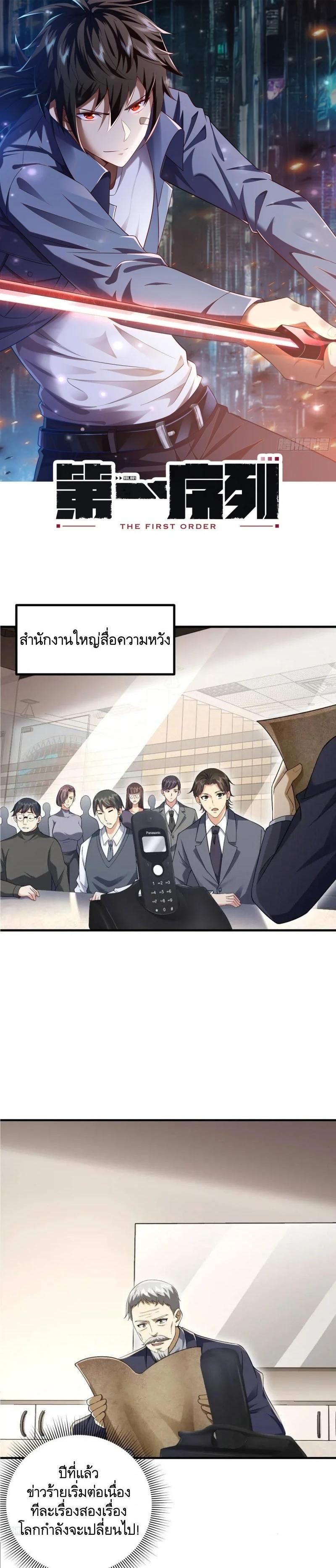 Manga-lc-com อ่านมังงะ อ่านการ์ตูน ออนไลน์ ฟรี The First Order ตอนที่ 1 2 3 4 5 6 7 8 9 10 11 12 13 14 ฟรี ไม่มีโฆษณา Manga-lc - อ่าน มังงะ อ่าน การ์ตูน ออนไลน์ อ่านมังงะ ฟรี