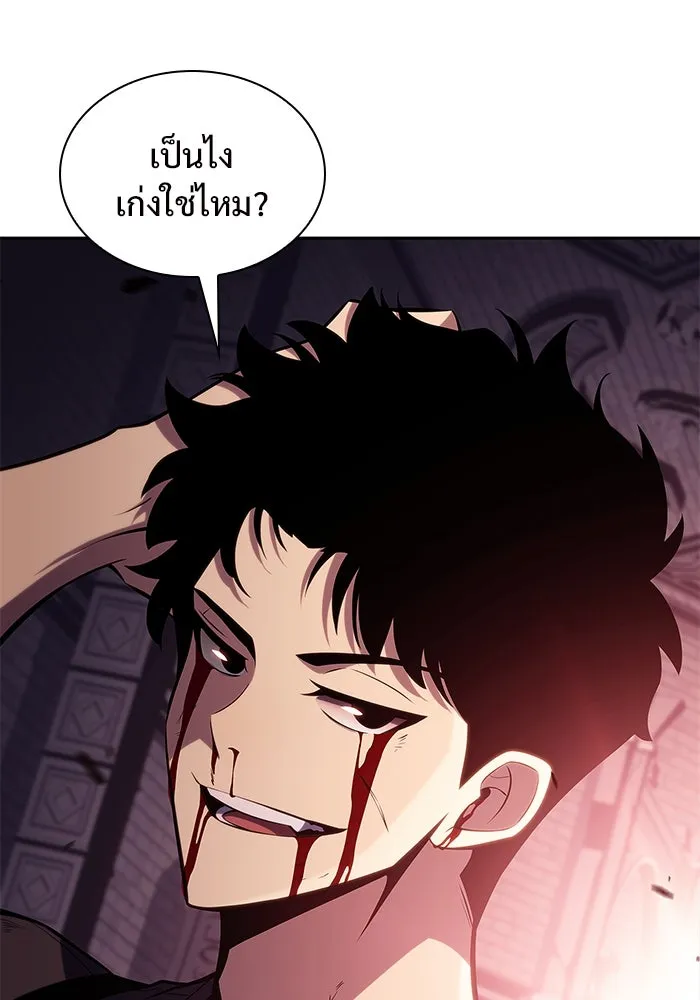 ผู้เล่นหน้าใหม่เลเวลแมกซ์ ตอนที่ 160 อาธารัคเซียจักรพรรดินีแห่งเลื รูปที่ 52