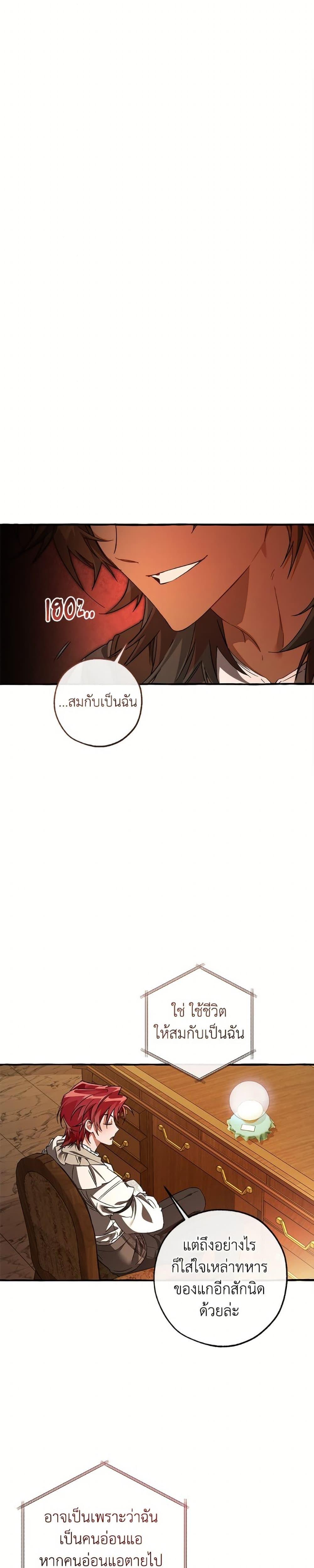 Manga-lc-com อ่านมังงะ อ่านการ์ตูน ออนไลน์ ฟรี Trash of the Count’s Family ตอนที่ 1 2 3 4 5 6 7 8 9 10 11 12 13 14 ฟรี ไม่มีโฆษณา Manga-lc - อ่าน มังงะ อ่าน การ์ตูน ออนไลน์ อ่านมังงะ ฟรี