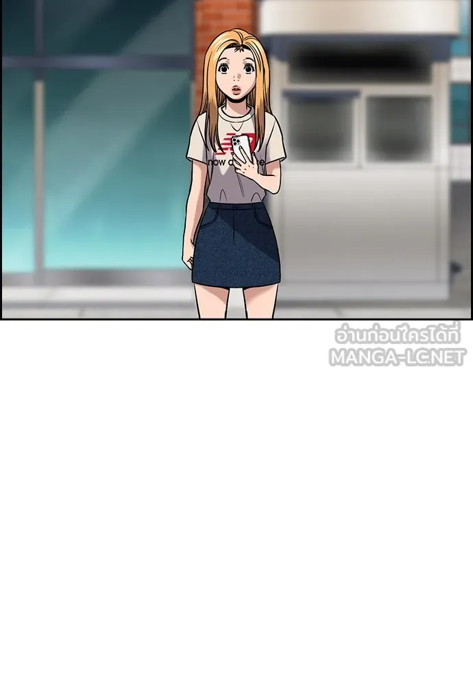 การศึกษาที่แท้จริง ตอนที่ 154 รูปที่ 72
