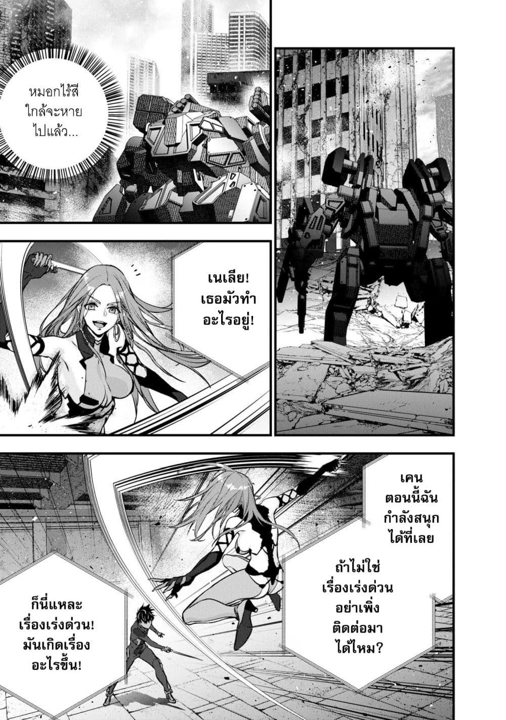 Manga-lc-com อ่านมังงะ อ่านการ์ตูน ออนไลน์ ฟรี Rebuild World ตอนที่ 1 2 3 4 5 6 7 8 9 10 11 12 13 14 ฟรี ไม่มีโฆษณา Manga-lc - อ่าน มังงะ อ่าน การ์ตูน ออนไลน์ อ่านมังงะ ฟรี