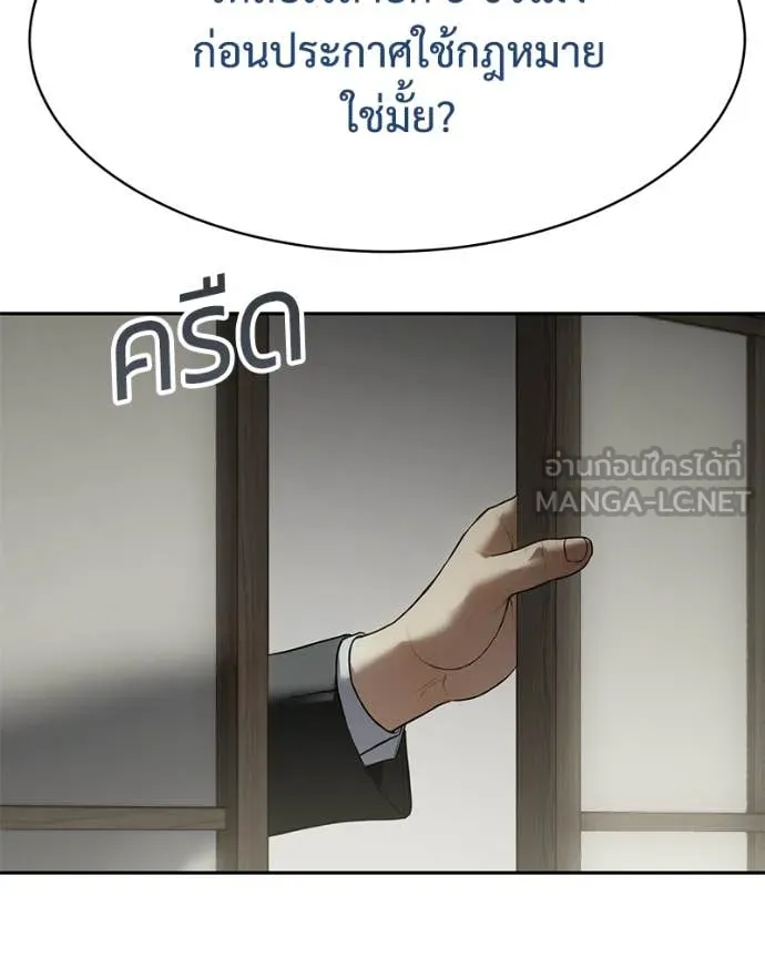 v ตอนที่ 137 รูปที่ 135