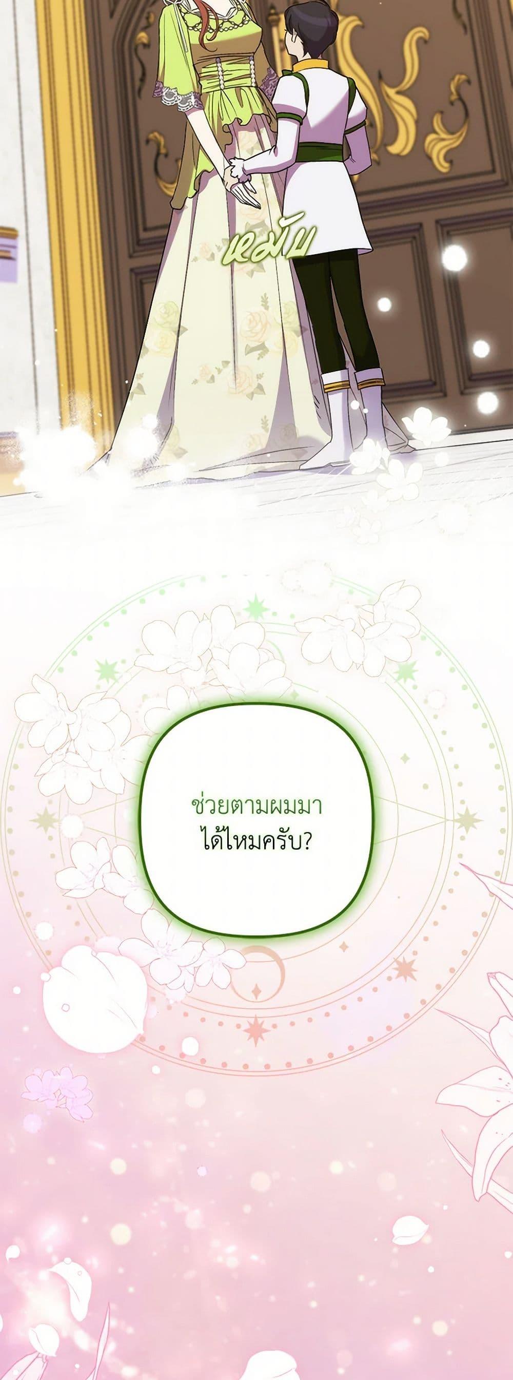 Manga-lc-com อ่านมังงะ อ่านการ์ตูน ออนไลน์ ฟรี I’m Dead, But the Hero Went Crazy ตอนที่ 1 2 3 4 5 6 7 8 9 10 11 12 13 14 ฟรี ไม่มีโฆษณา Manga-lc - อ่าน มังงะ อ่าน การ์ตูน ออนไลน์ อ่านมังงะ ฟรี