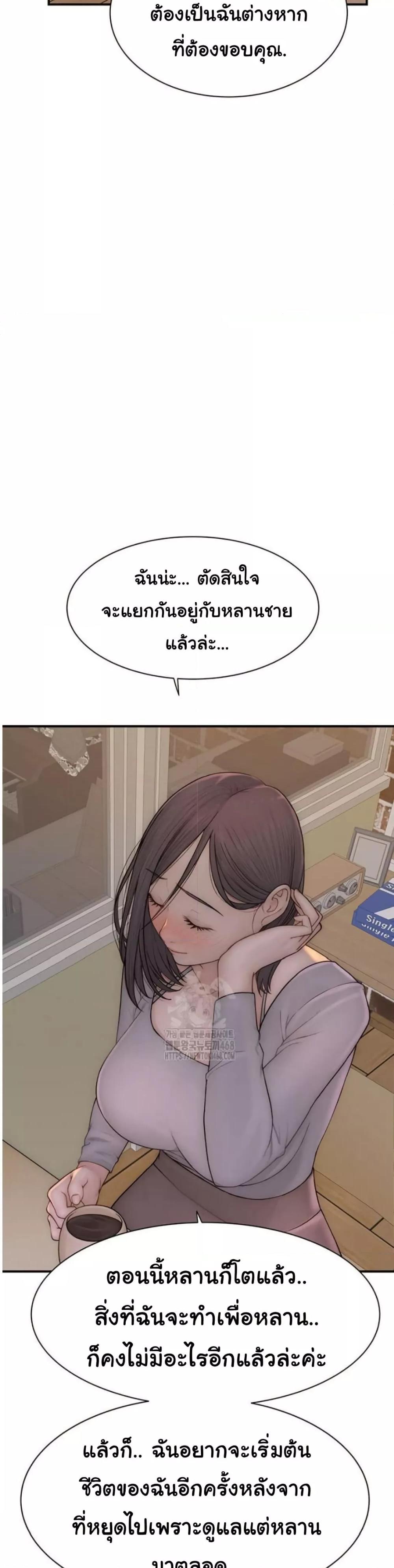 Doujin-Lc- อ่าน โดจิน มังฮวา เกาหลี ญี่ปุ่น จีน แปลไทย Addicted to My Stepmom ตอนที่ 1 2 3 4 5 6 7 8 9 10 11 12 13 14 ฟรี ไม่มีโฆษณา อ่าน โดจิน Manhwa เกาหลี ญี่ปุ่น จีน เรามีครบ คัดมาให้เน้นๆ โดจิน 18+ รับประกันความฟินโดย  Doujin Lc