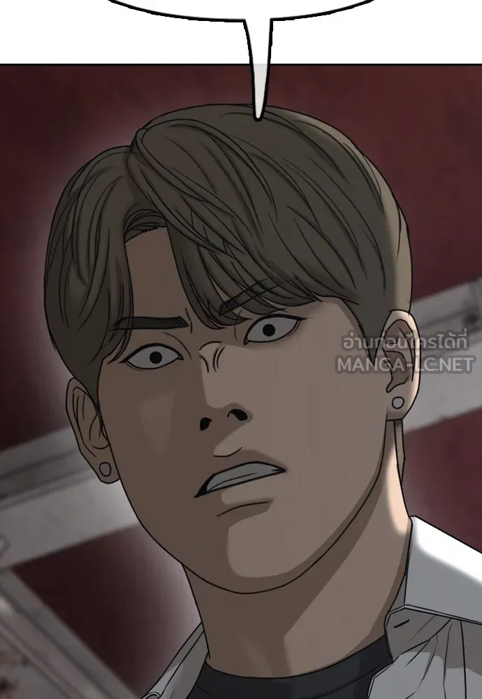 ผู้กล้าฝ่าวันสิ้นโลก ตอนที่ 1 กลิ่นขอทาน รูปที่ 186