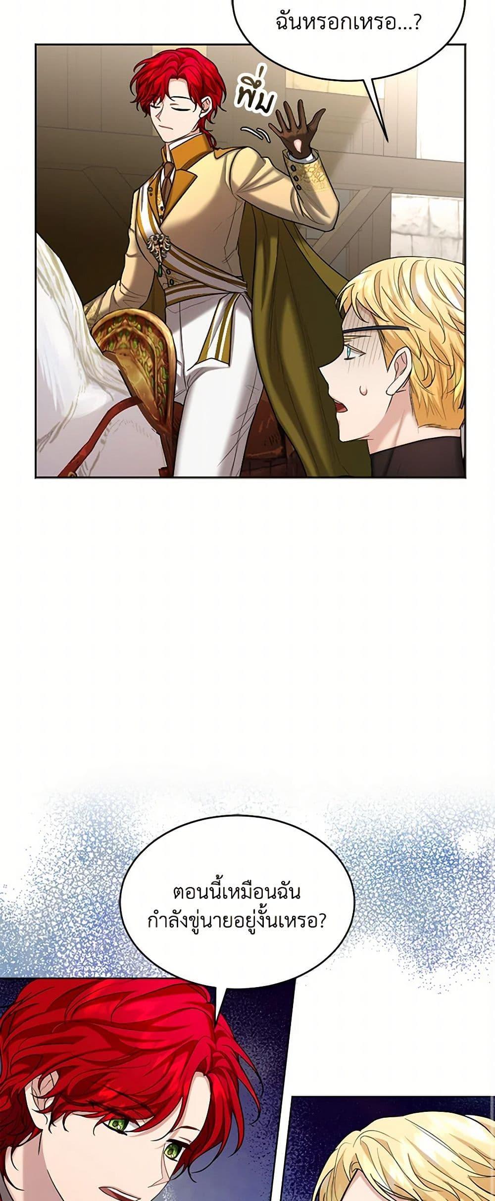Manga-lc-com อ่านมังงะ อ่านการ์ตูน ออนไลน์ ฟรี The Duchess’s Contract Marriage ตอนที่ 1 2 3 4 5 6 7 8 9 10 11 12 13 14 ฟรี ไม่มีโฆษณา Manga-lc - อ่าน มังงะ อ่าน การ์ตูน ออนไลน์ อ่านมังงะ ฟรี