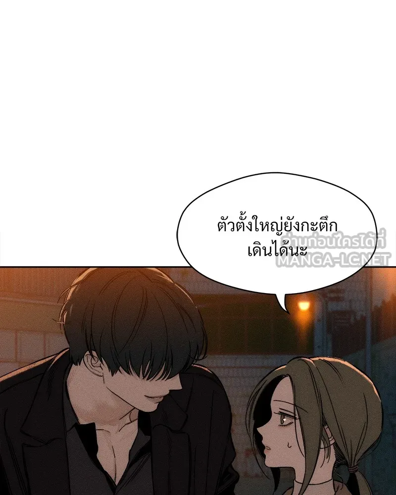 บุปผารุ่มราคะ ตอนที่ 10 รูปที่ 141