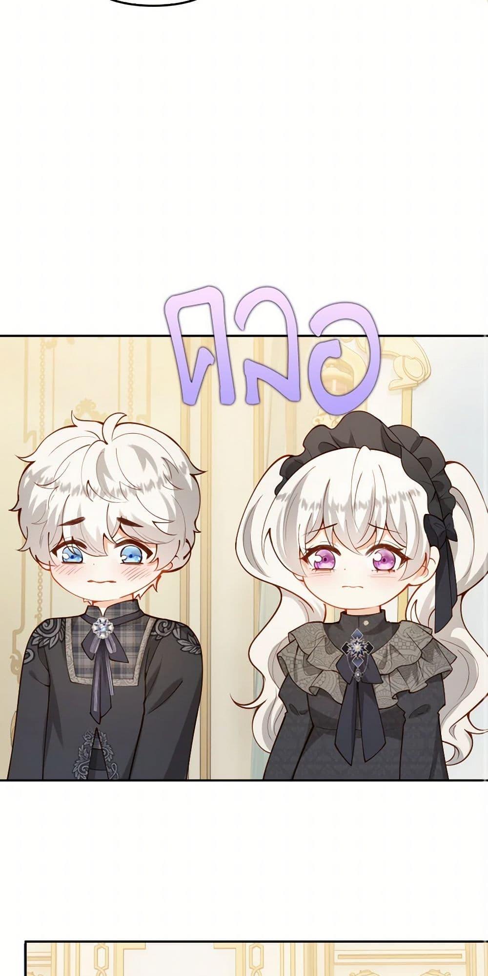 Manga-lc-com อ่านมังงะ อ่านการ์ตูน ออนไลน์ ฟรี Raising the Children of the Main Characters ตอนที่ 1 2 3 4 5 6 7 8 9 10 11 12 13 14 ฟรี ไม่มีโฆษณา Manga-lc - อ่าน มังงะ อ่าน การ์ตูน ออนไลน์ อ่านมังงะ ฟรี