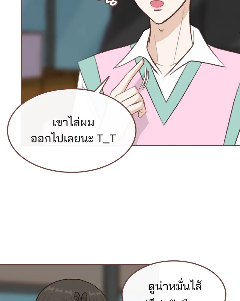 เพียงลมหนาว ตอนที่ 27 รูปที่ 16