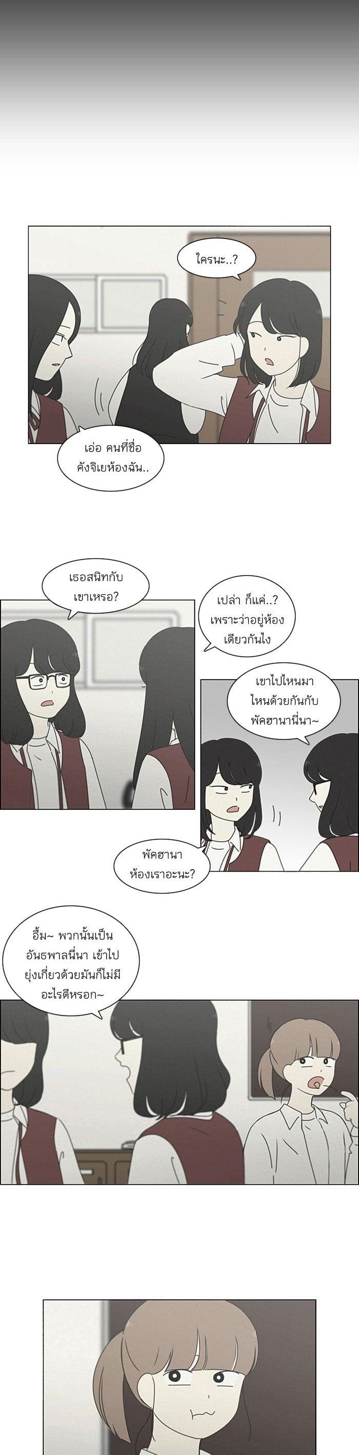 Manga-lc-com อ่านมังงะ อ่านการ์ตูน ออนไลน์ ฟรี Love Revolution รักนี้ต้องปฏิวัติ ตอนที่ 1 2 3 4 5 6 7 8 9 10 11 12 13 14 ฟรี ไม่มีโฆษณา Manga-lc - อ่าน มังงะ อ่าน การ์ตูน ออนไลน์ อ่านมังงะ ฟรี