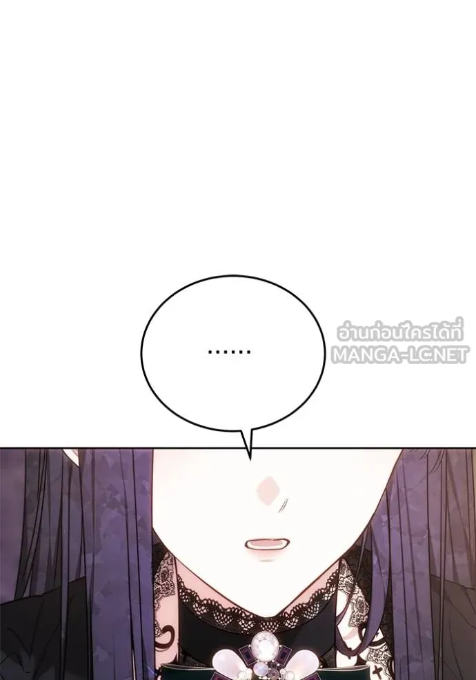 เจ้าสาวอัคนีดำ ตอนที่ 84 รูปที่ 65