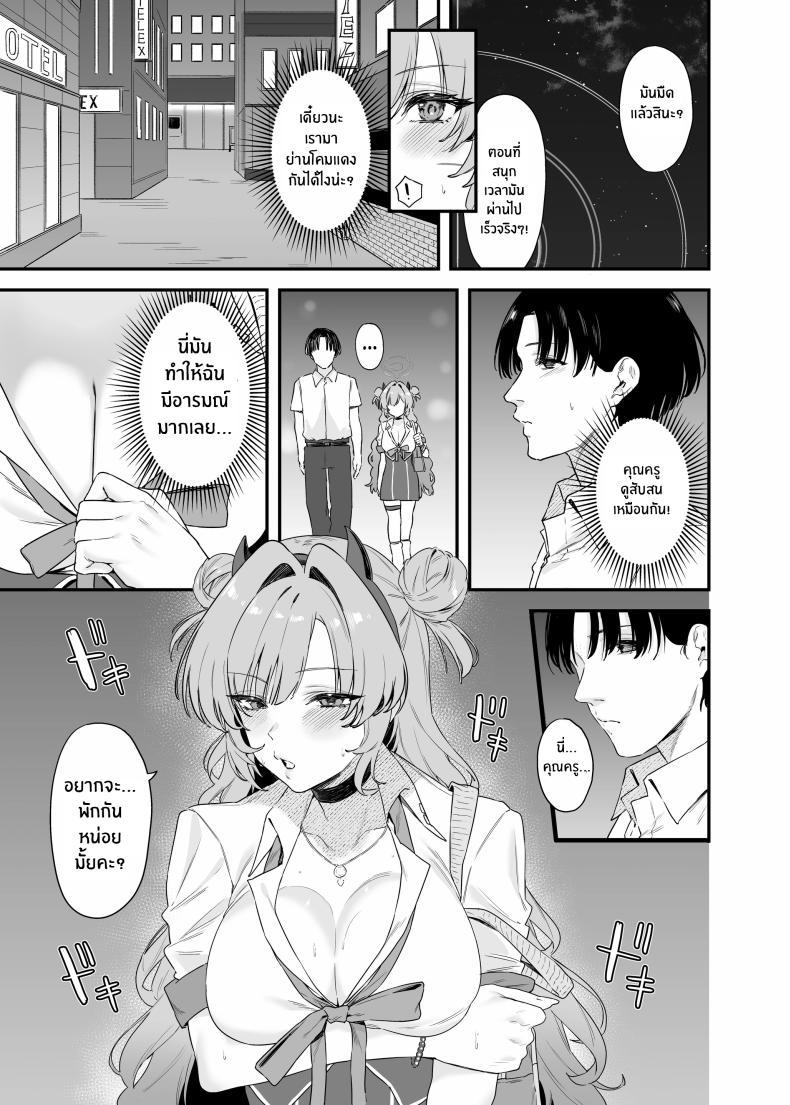 Doujin-Lc- อ่าน โดจิน มังฮวา เกาหลี ญี่ปุ่น จีน แปลไทย คิราระผู้ล่วงหล่น [12-banme no Seki (Agape)] Yozakura ni Ochite ตอนที่ 1 2 3 4 5 6 7 8 9 10 11 12 13 14 ฟรี ไม่มีโฆษณา อ่าน โดจิน Manhwa เกาหลี ญี่ปุ่น จีน เรามีครบ คัดมาให้เน้นๆ โดจิน 18+ รับประกันความฟินโดย  Doujin Lc