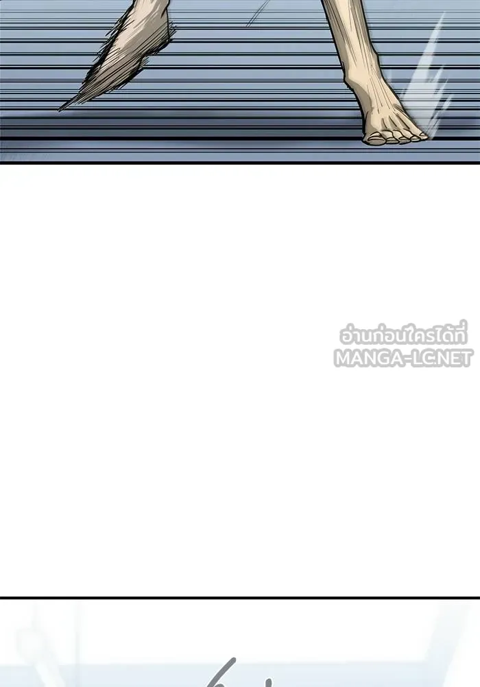 ราชาแห่งอ็อกทากอน ตอนที่ 8 รูปที่ 36