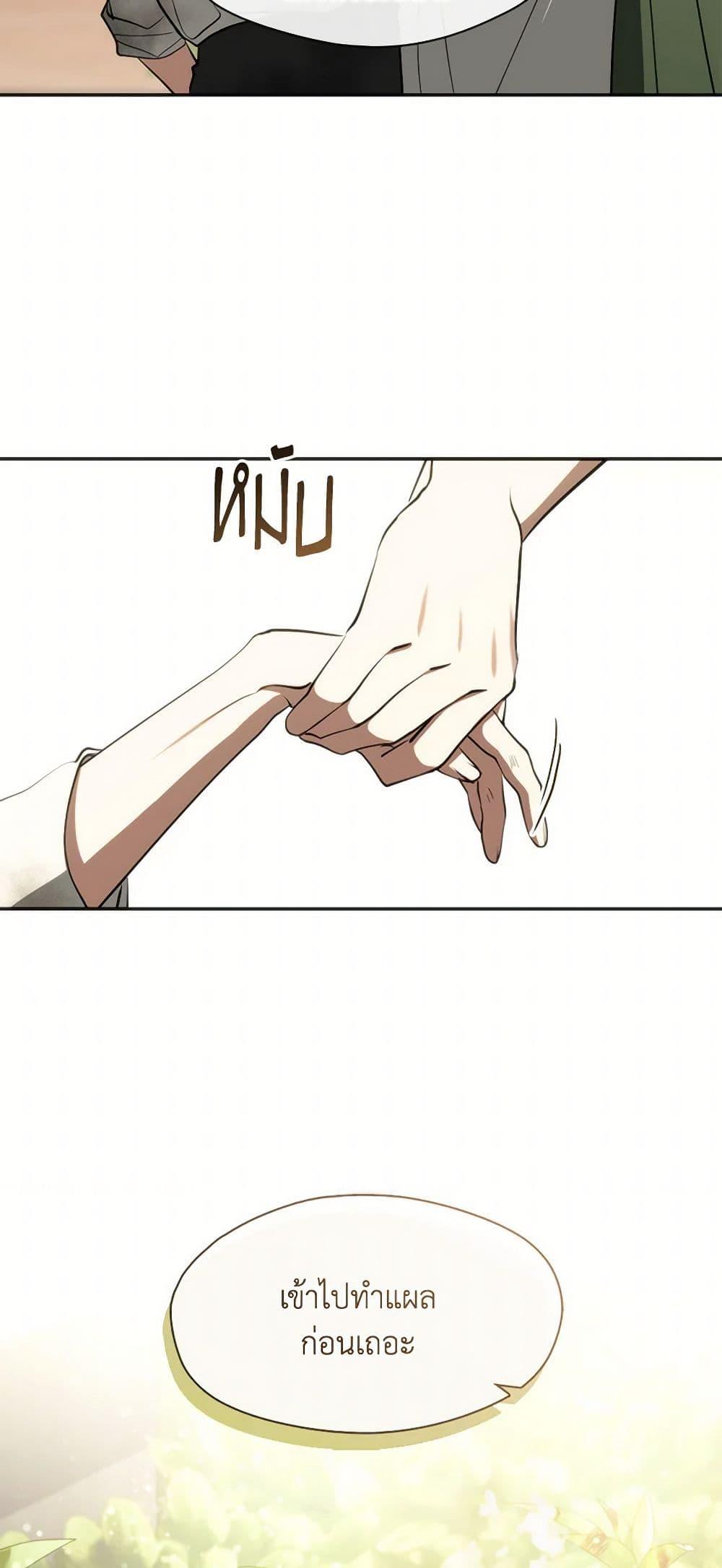 Manga-lc-com อ่านมังงะ อ่านการ์ตูน ออนไลน์ ฟรี I Failed To Throw The Villain Away ตอนที่ 1 2 3 4 5 6 7 8 9 10 11 12 13 14 ฟรี ไม่มีโฆษณา Manga-lc - อ่าน มังงะ อ่าน การ์ตูน ออนไลน์ อ่านมังงะ ฟรี