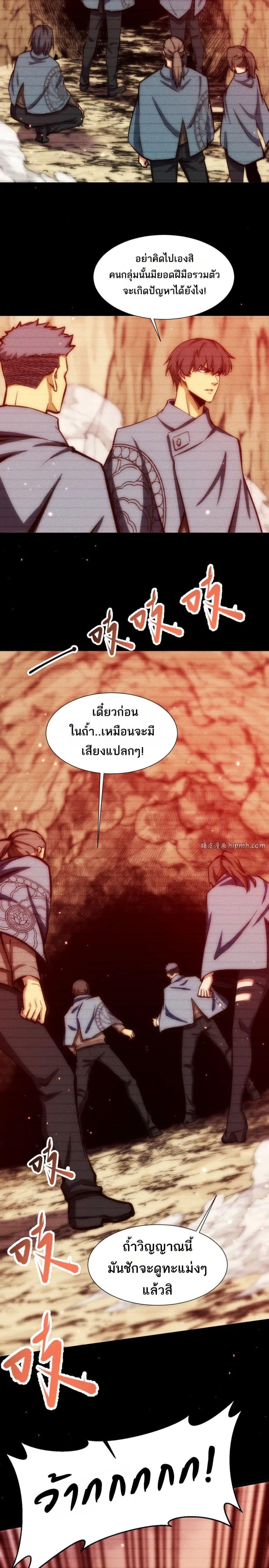 Manga-lc-com อ่านมังงะ อ่านการ์ตูน ออนไลน์ ฟรี The End of the World The Emperor Banner Invites All Female ตอนที่ 1 2 3 4 5 6 7 8 9 10 11 12 13 14 ฟรี ไม่มีโฆษณา Manga-lc - อ่าน มังงะ อ่าน การ์ตูน ออนไลน์ อ่านมังงะ ฟรี