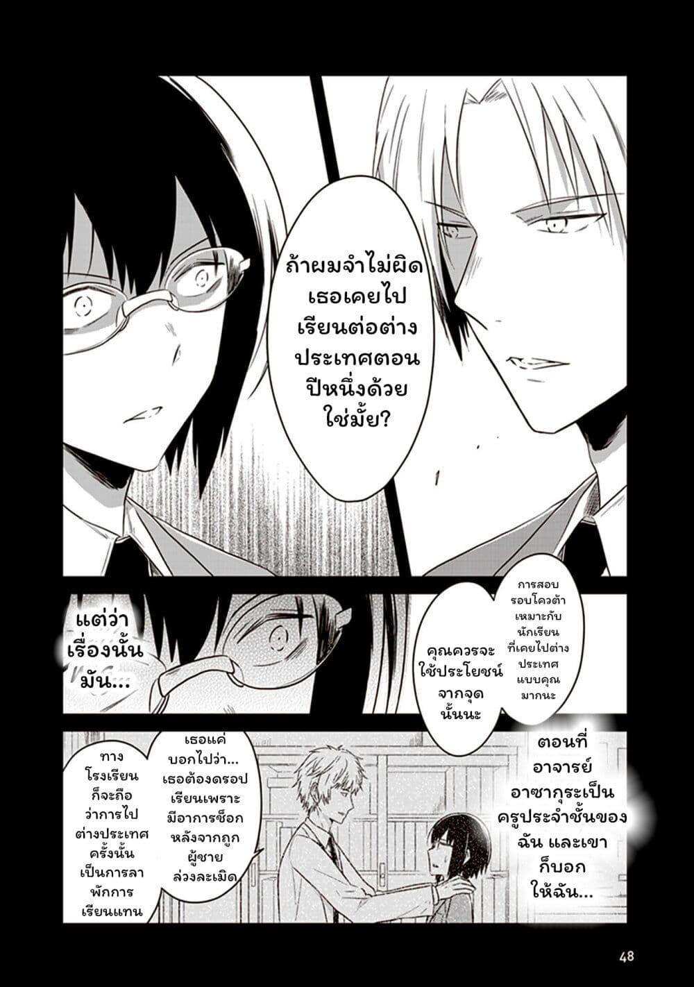 Manga-lc-com อ่านมังงะ อ่านการ์ตูน ออนไลน์ ฟรี JK to Sutego no Akachan ตอนที่ 1 2 3 4 5 6 7 8 9 10 11 12 13 14 ฟรี ไม่มีโฆษณา Manga-lc - อ่าน มังงะ อ่าน การ์ตูน ออนไลน์ อ่านมังงะ ฟรี