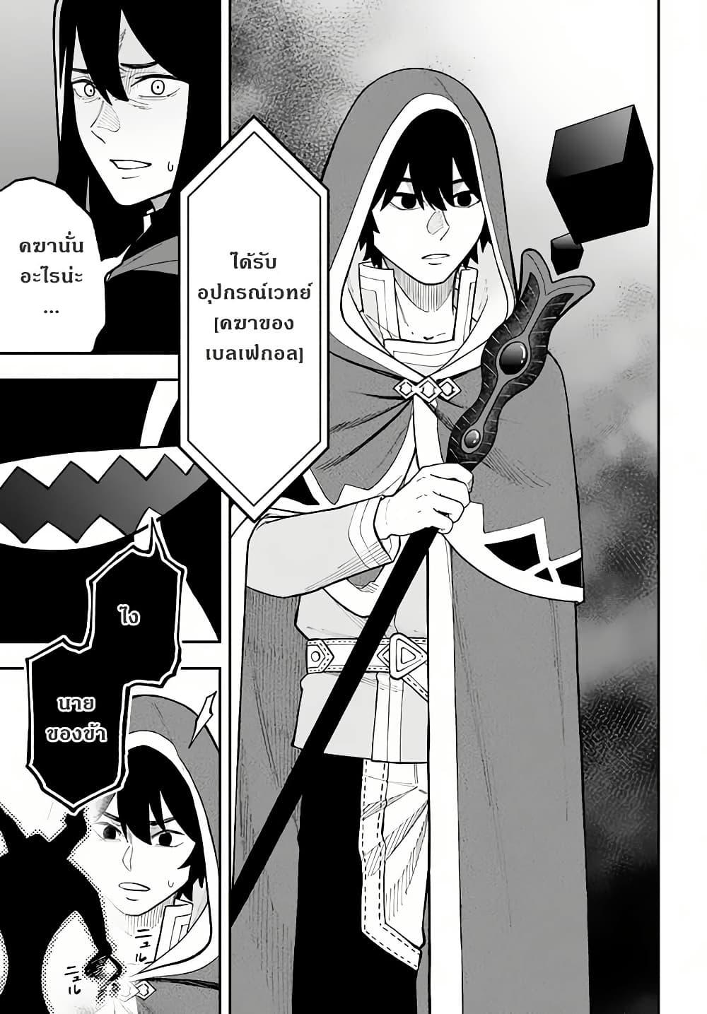 Manga-lc-com อ่านมังงะ อ่านการ์ตูน ออนไลน์ ฟรี Nito no Taidana Isekai Shoukougun Saijaku Shoku “Healer” nano ni Saikyou wa Cheat desu ka ตอนที่ 1 2 3 4 5 6 7 8 9 10 11 12 13 14 ฟรี ไม่มีโฆษณา Manga-lc - อ่าน มังงะ อ่าน การ์ตูน ออนไลน์ อ่านมังงะ ฟรี