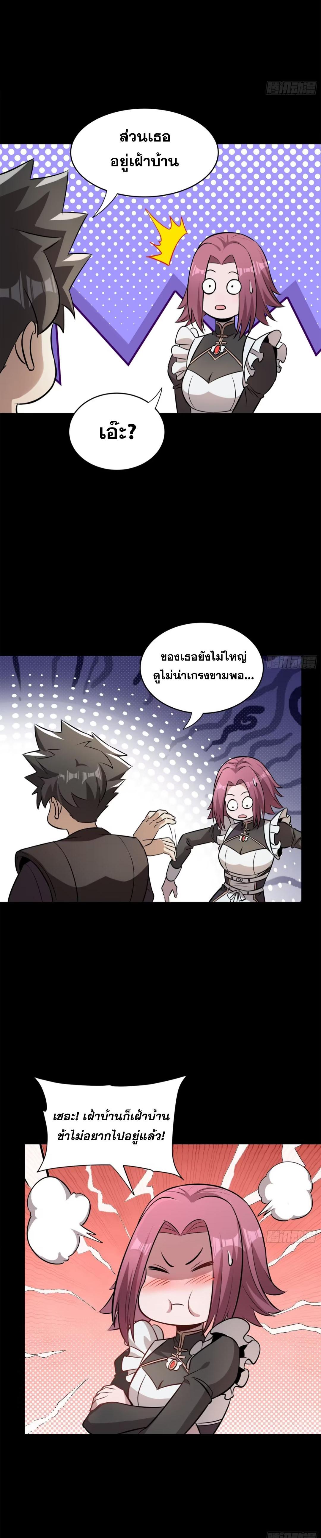 Manga-lc-com อ่านมังงะ อ่านการ์ตูน ออนไลน์ ฟรี Legend of Star General ตอนที่ 1 2 3 4 5 6 7 8 9 10 11 12 13 14 ฟรี ไม่มีโฆษณา Manga-lc - อ่าน มังงะ อ่าน การ์ตูน ออนไลน์ อ่านมังงะ ฟรี