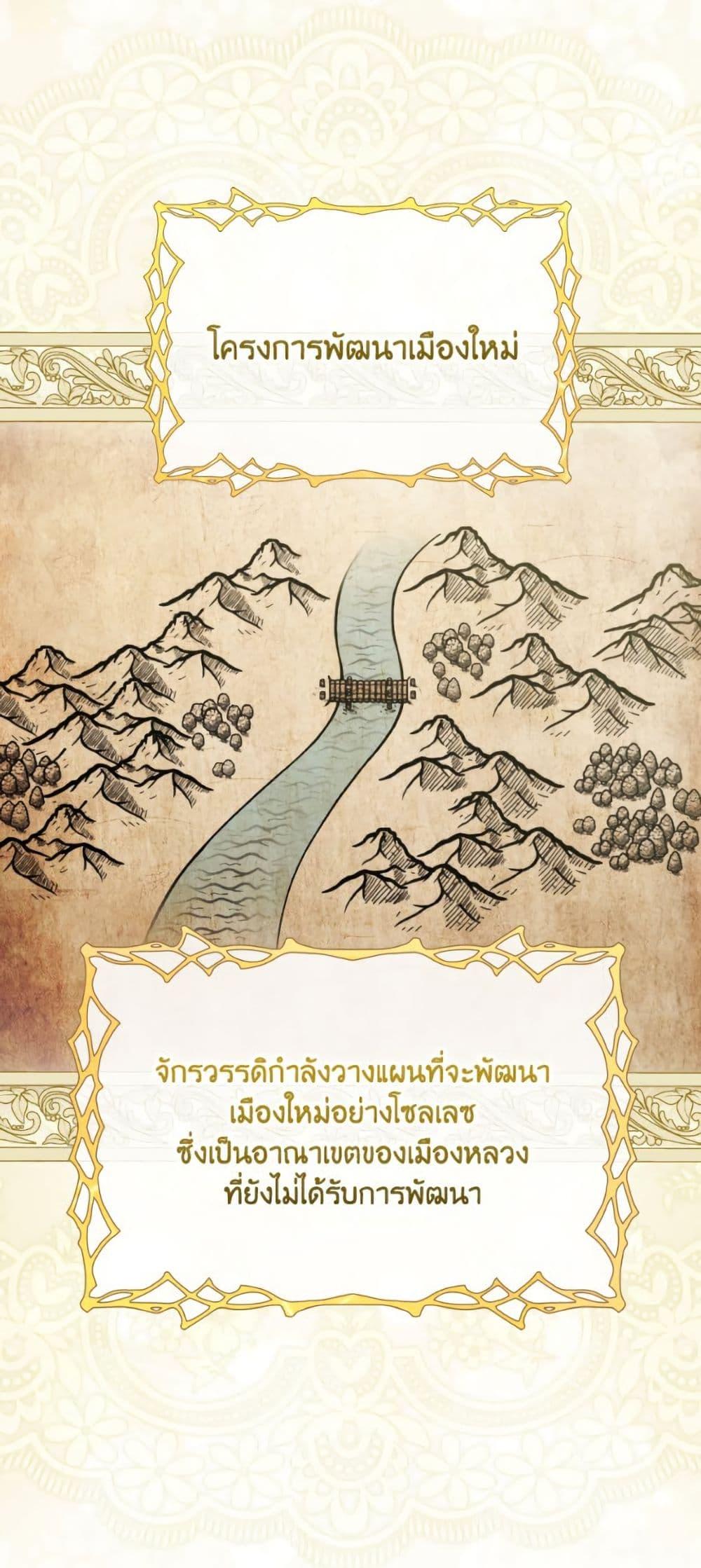 Manga-lc-com อ่านมังงะ อ่านการ์ตูน ออนไลน์ ฟรี Please Don’t Come To The Villainess’ Stationery Store! ตอนที่ 1 2 3 4 5 6 7 8 9 10 11 12 13 14 ฟรี ไม่มีโฆษณา Manga-lc - อ่าน มังงะ อ่าน การ์ตูน ออนไลน์ อ่านมังงะ ฟรี