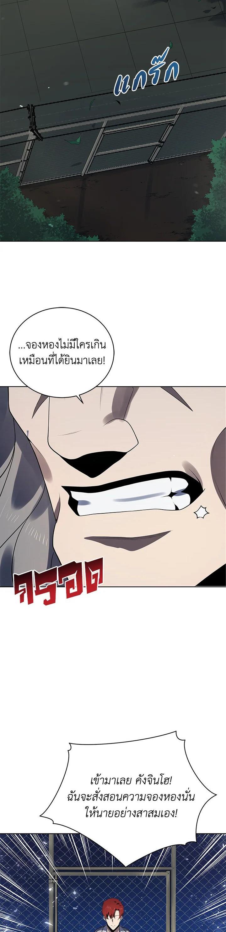 Manga-lc-com อ่านมังงะ อ่านการ์ตูน ออนไลน์ ฟรี The Descent of the Demonic Master ตอนที่ 1 2 3 4 5 6 7 8 9 10 11 12 13 14 ฟรี ไม่มีโฆษณา Manga-lc - อ่าน มังงะ อ่าน การ์ตูน ออนไลน์ อ่านมังงะ ฟรี